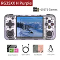 Purple TR 128G