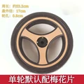 17cm