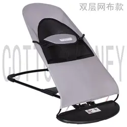 Silla mecedora equilibrada para recién nacidos – Calma y ayuda a dormir
