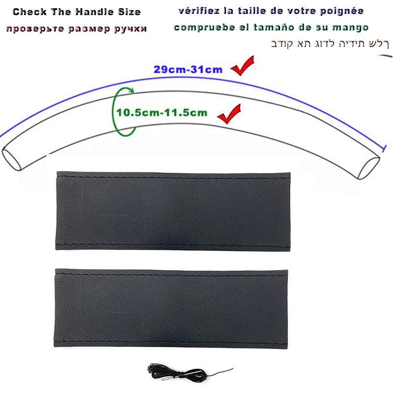 30cm black 2pcs
