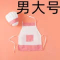 Men large