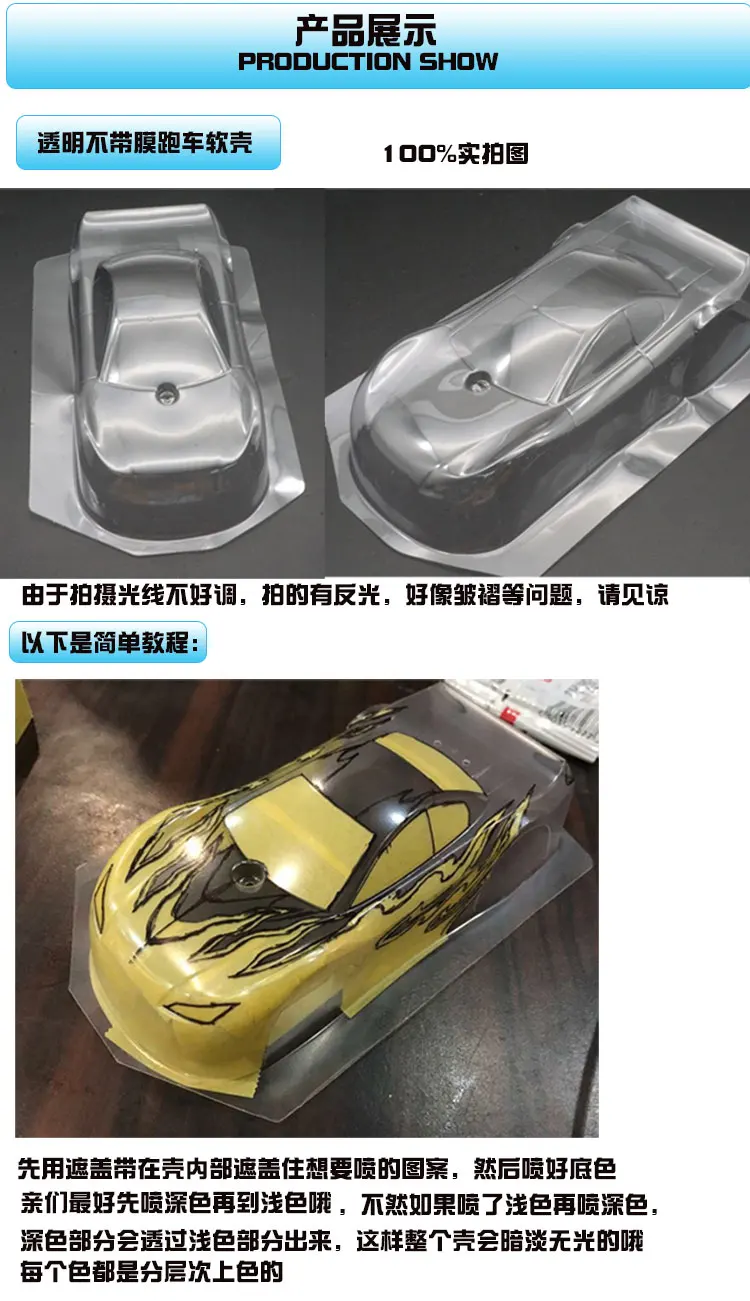 Cuerpo transparente del mini coche 4WD