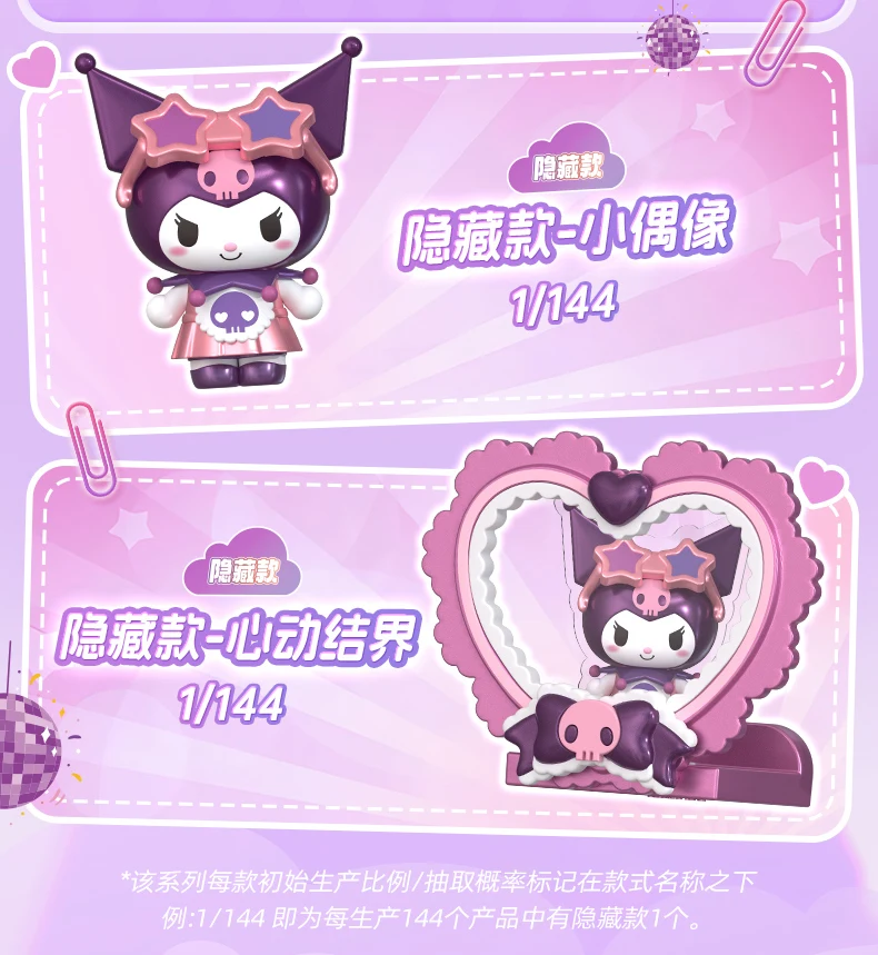Variante de figura Kuromi con diferentes accesorios