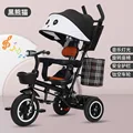 Leather seat-PANDA-2