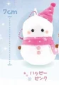 Happy pink