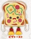 Pizza toast