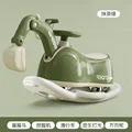 ROCKING HORSE-GREEN