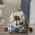 Gourd Bag