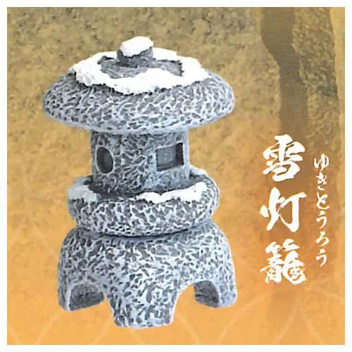 Snow lantern