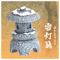 Snow lantern