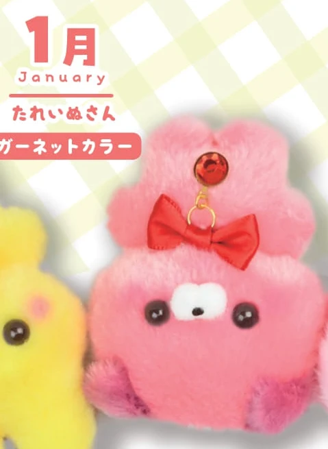 January garnet