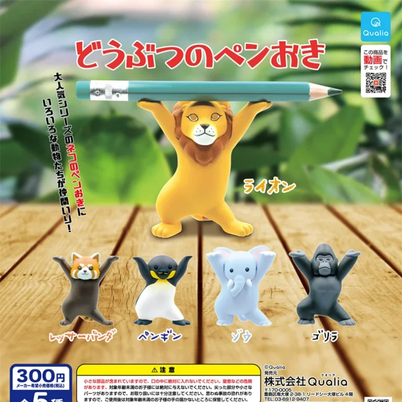 Cápsula de QUALIA japonesa, juguetes, portalápices de animales, serie pingüino, León, elefante, papelería, figura de acción de gato, adornos coleccionables