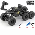 36cm 8K HD Black
