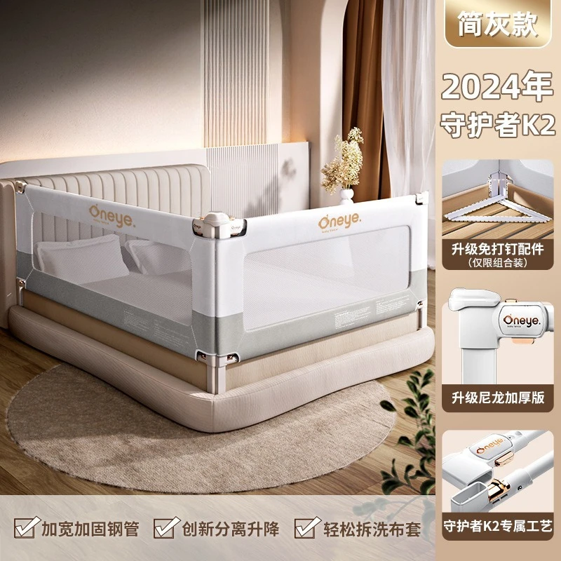 Estructura de cama ajustable de seguridad, estructura de acero integrada antideslizante, engrosada y reforzada, acabado galvanizado, 18 niveles - imagen 2