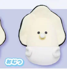 Oyster baby Diaper