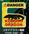Komodo dragon sign