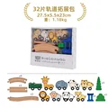 32PCS SET