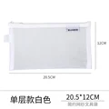 Single Layer-White