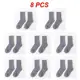 Style E 8pcs