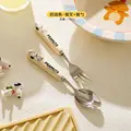 Snoopy 2PCS