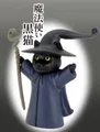 Gato Negro Mago