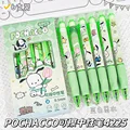 Pochacco