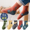 QM-10-5 pairs