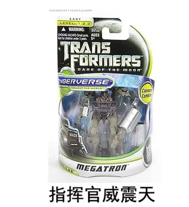 transformers05