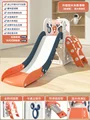Slide orange