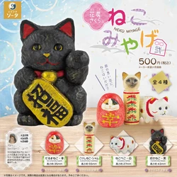 Figuras de gatitos kawaii en cápsula SO-TA