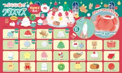 Peluche navideño amarillo colgante – Ojos redondos decorativo árbol