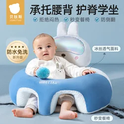 Silla de aprendizaje para bebé ergonómica y anticaída segura