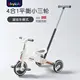 S02 4 in 1 trolley a