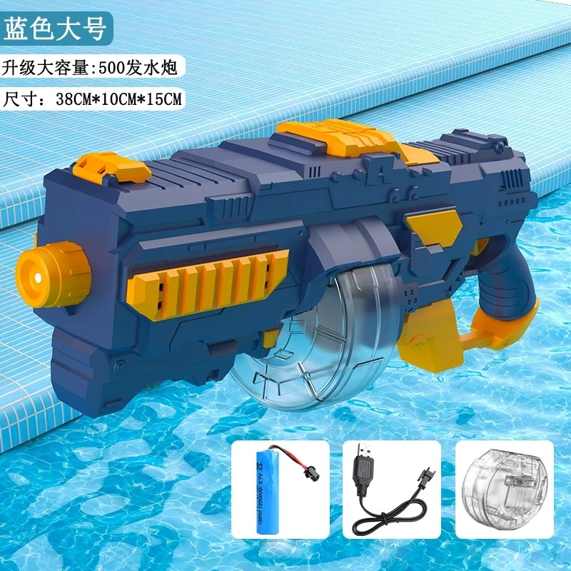 Electric water gun 9