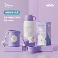 Elsa