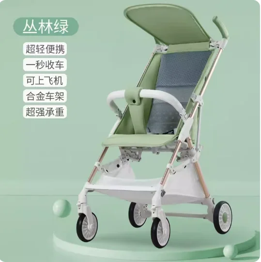 Baby Umbrella Cart a