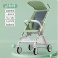 Baby Umbrella Cart a