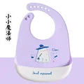 xiao xiao mo fa shi