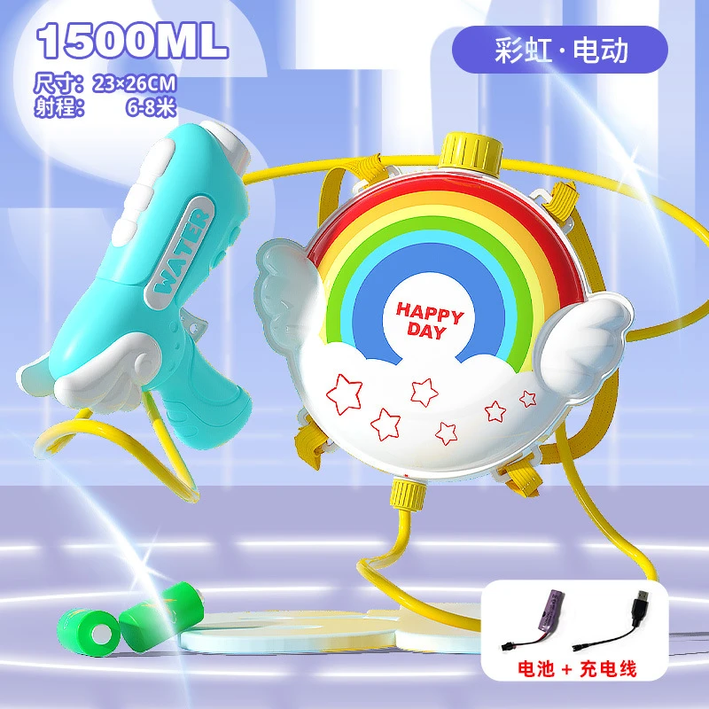 Rainbow Wings 1500ml