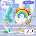 Rainbow Wings 1500ml