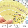 Pompom Purin 20PCS