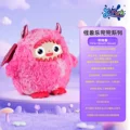 Pink Peach Beast
