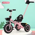 E-PINK