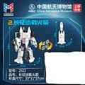 2522 no box