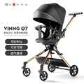 Baby stroller a4