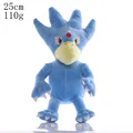Golduck 25cm