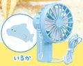 dolphin blue