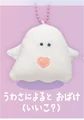 good kid ghost
