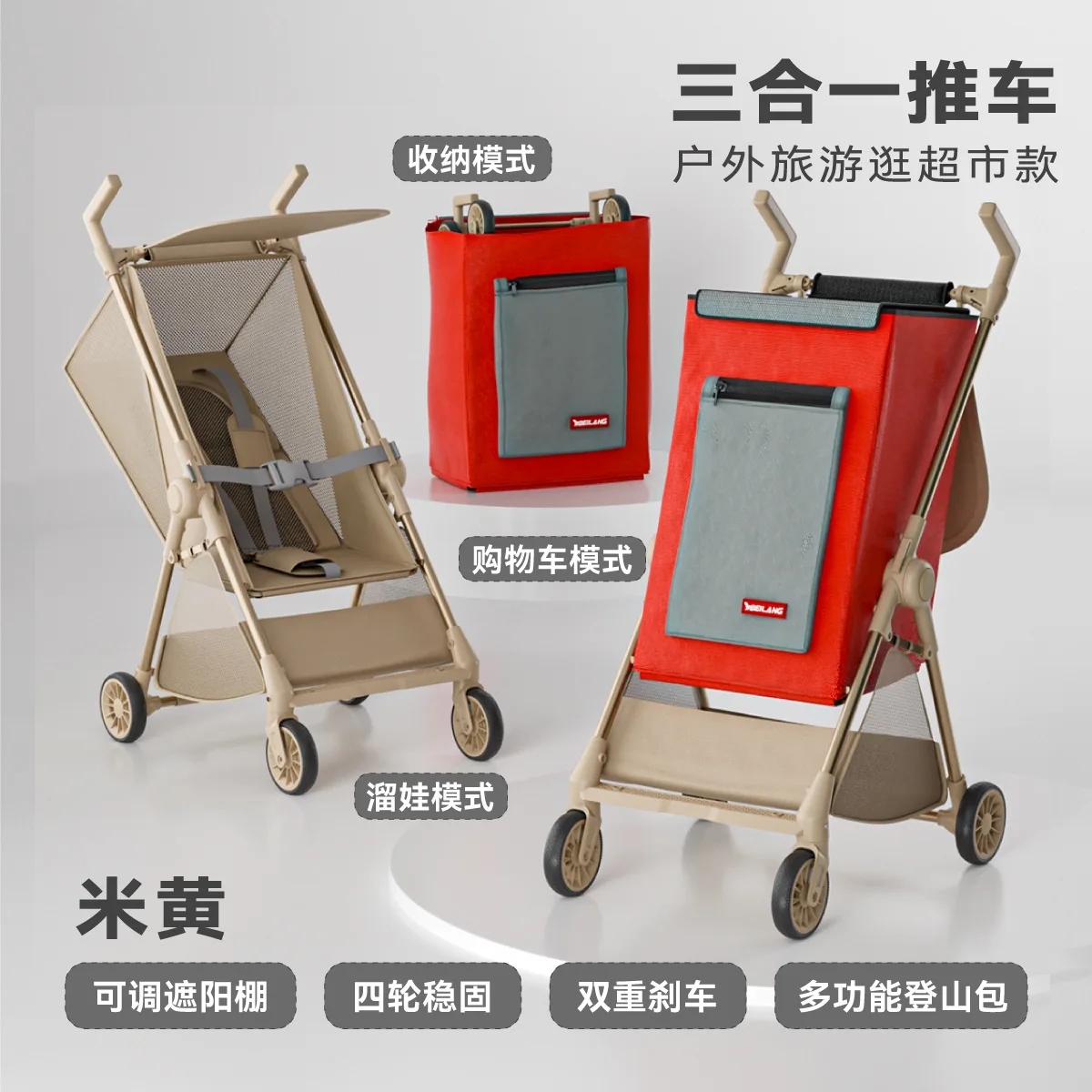 Mountaineering beige