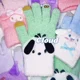 Pochacco 1 pairs